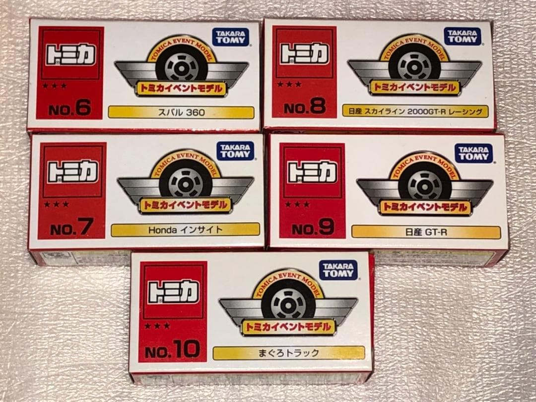 希少　トミカ　イベントモデル　★3シリーズ　25台セット