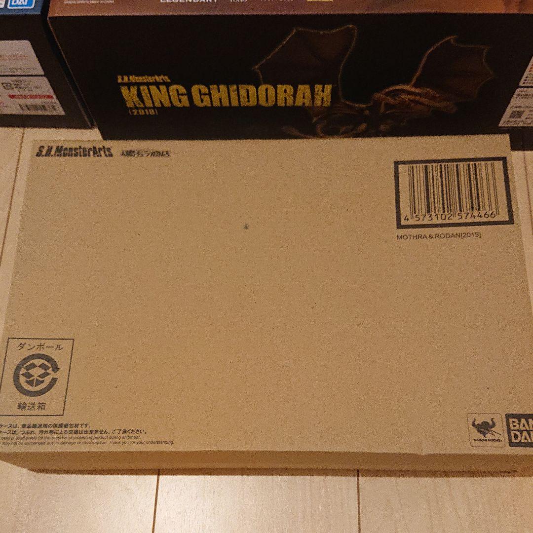 S.H.MonsterArts ゴジラ&キングギドラ&ラドン&モスラセット