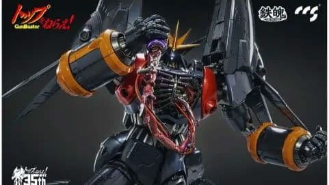 最終値下げCCSｔｏｙｓガンバスター