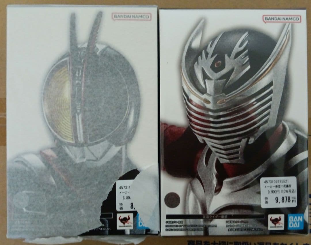 真骨頂 ファイズ、龍騎 セット