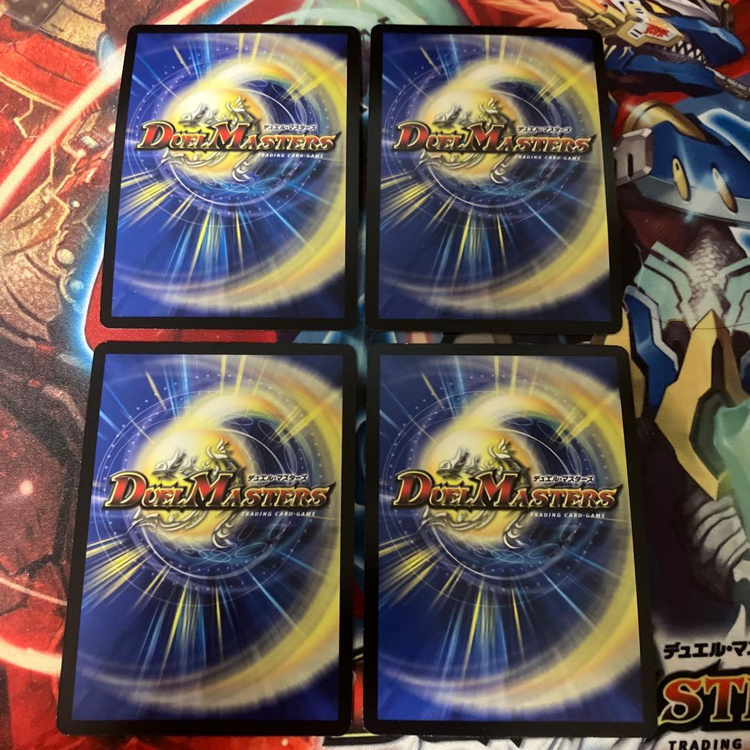 【メルカリ便発送】ヘルボロフ　プロモ　4枚