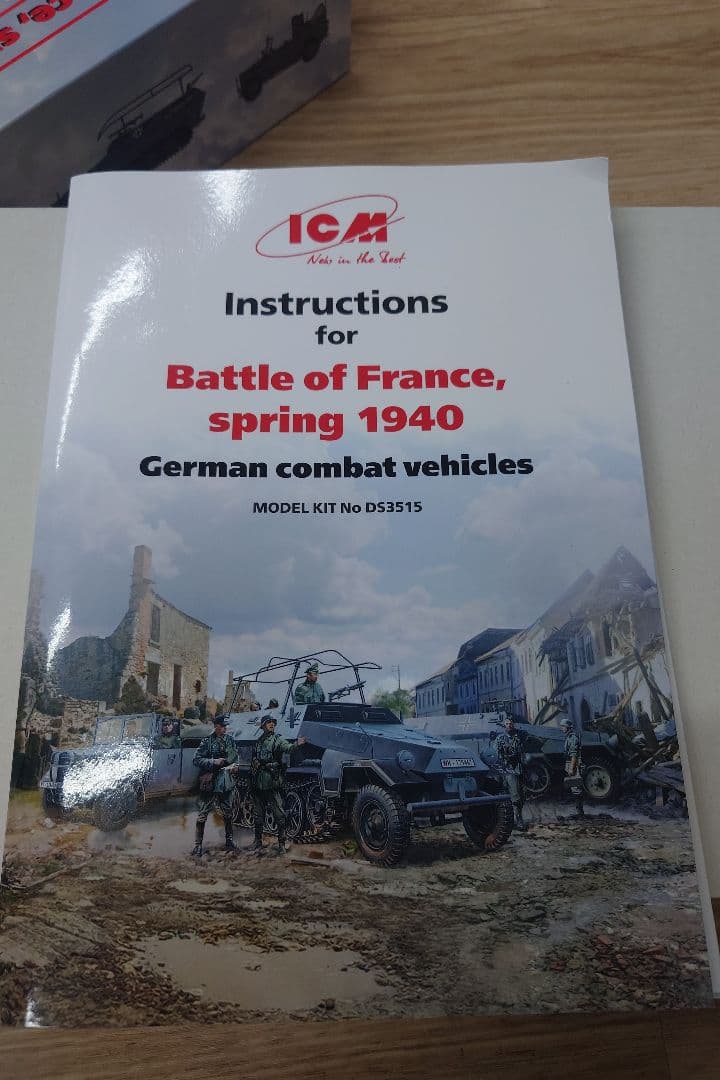 ドイツ軍戦闘車両キット 1:35