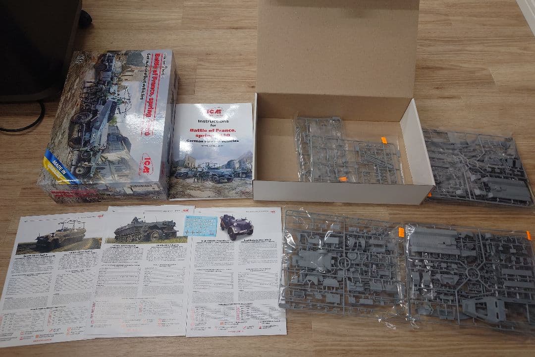 ドイツ軍戦闘車両キット 1:35