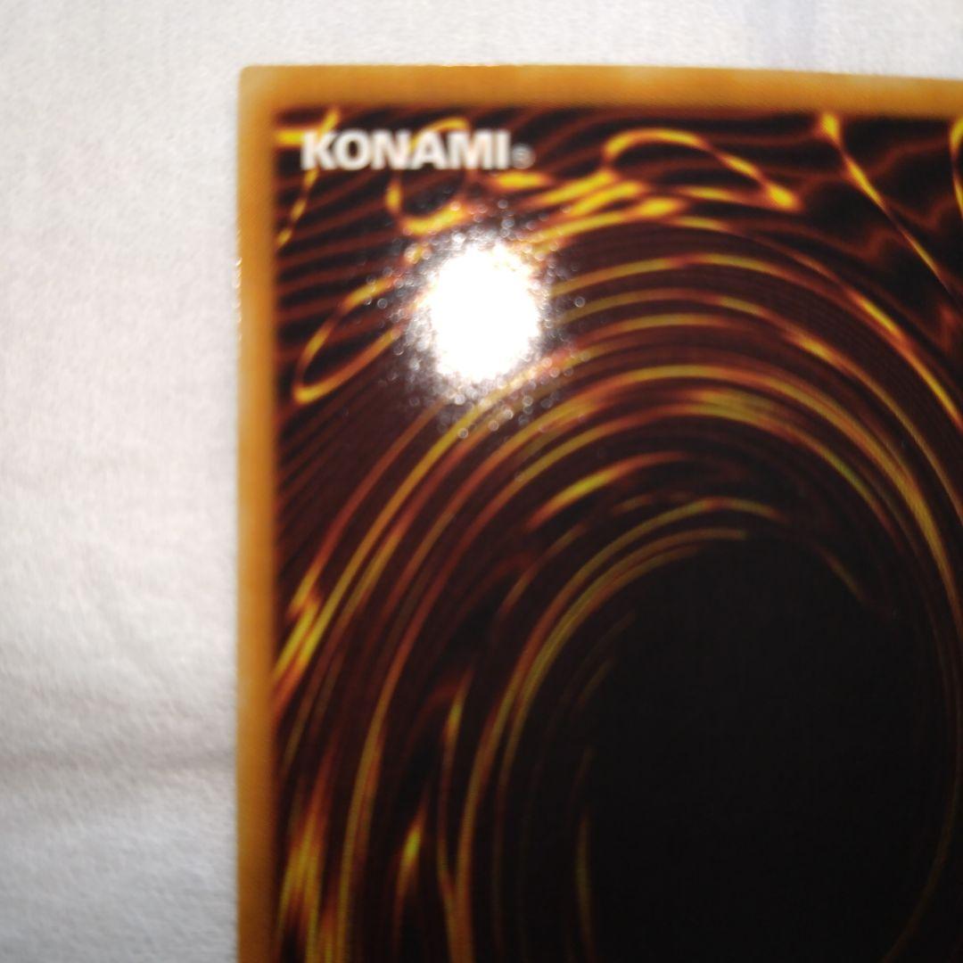 遊戯王　サイバー・ドラゴン レリーフ　CRV-JP015