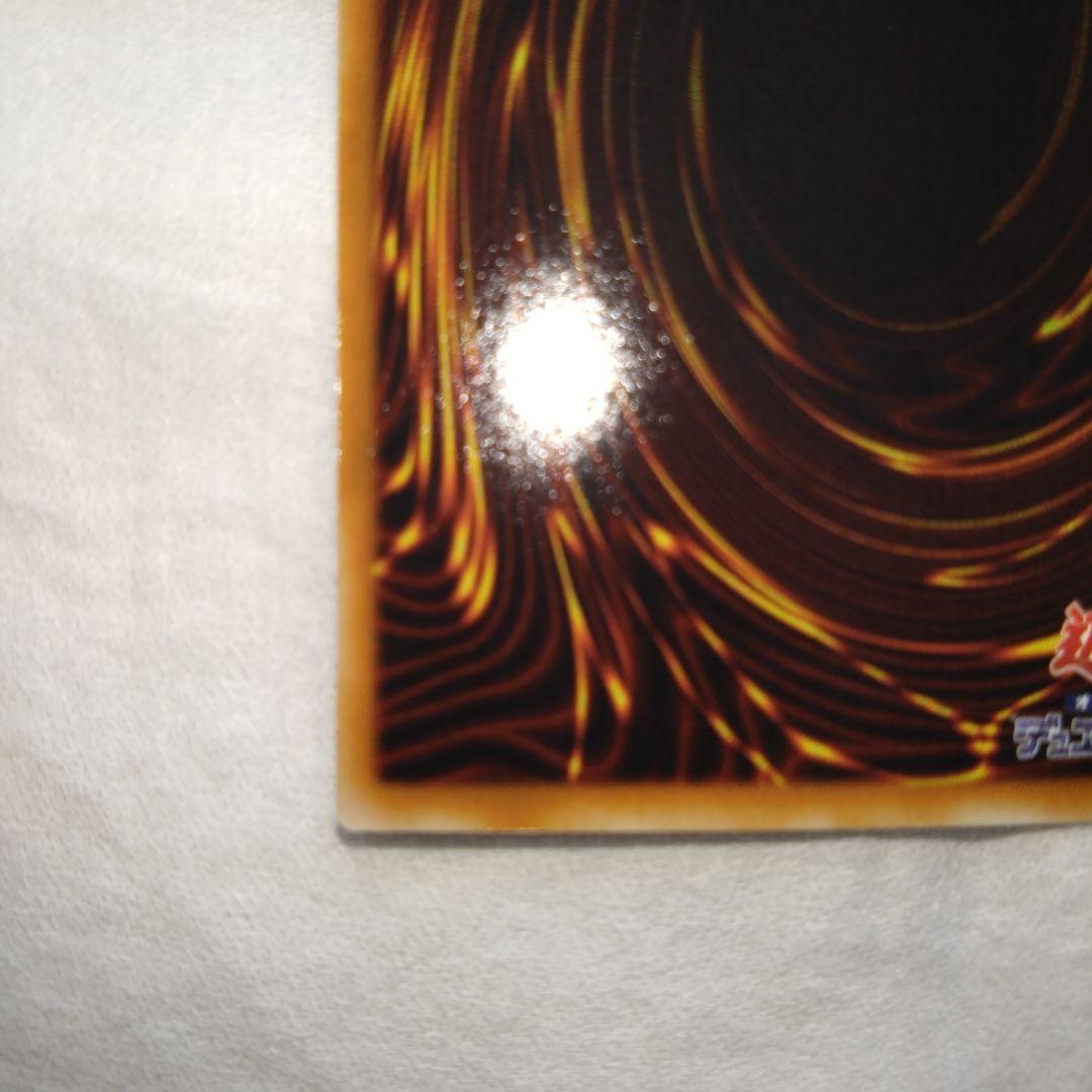 遊戯王　サイバー・ドラゴン レリーフ　CRV-JP015