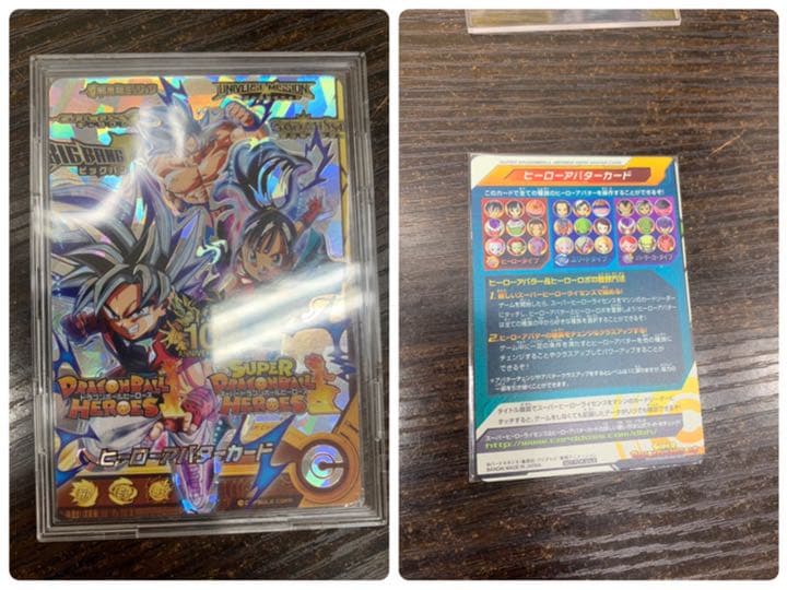 新品　未開封　スーパードラゴンボールヒーローズ 　アバターカード　銀箔