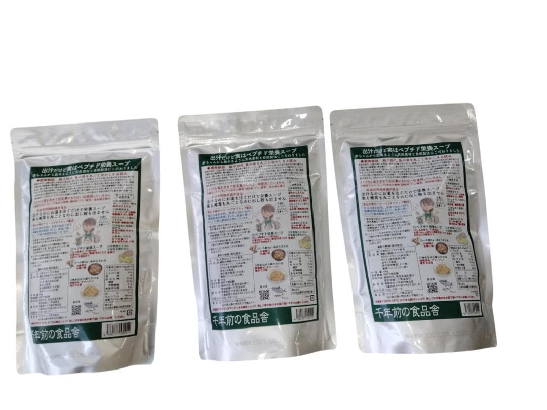 【新品未使用】千年前の食品舎 だし＆栄養スープ 3個セット 122
