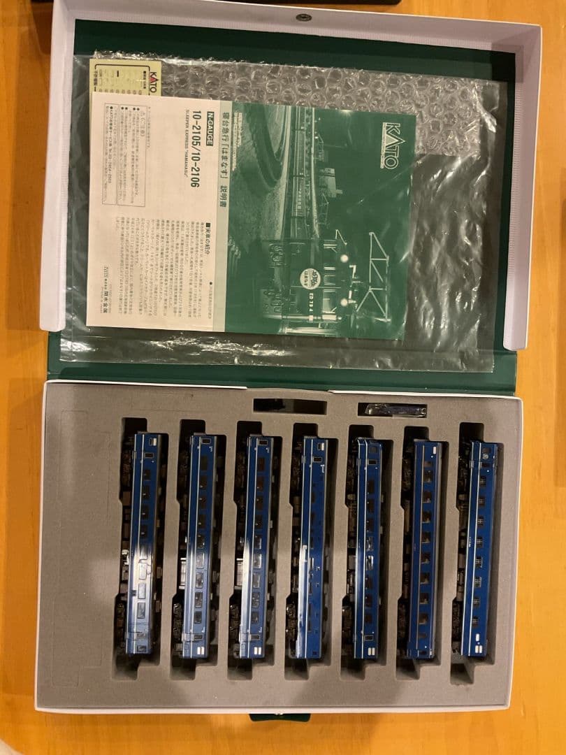 KATO　寝台急行はまなす　7両基本＋3両増結　10両フルセット