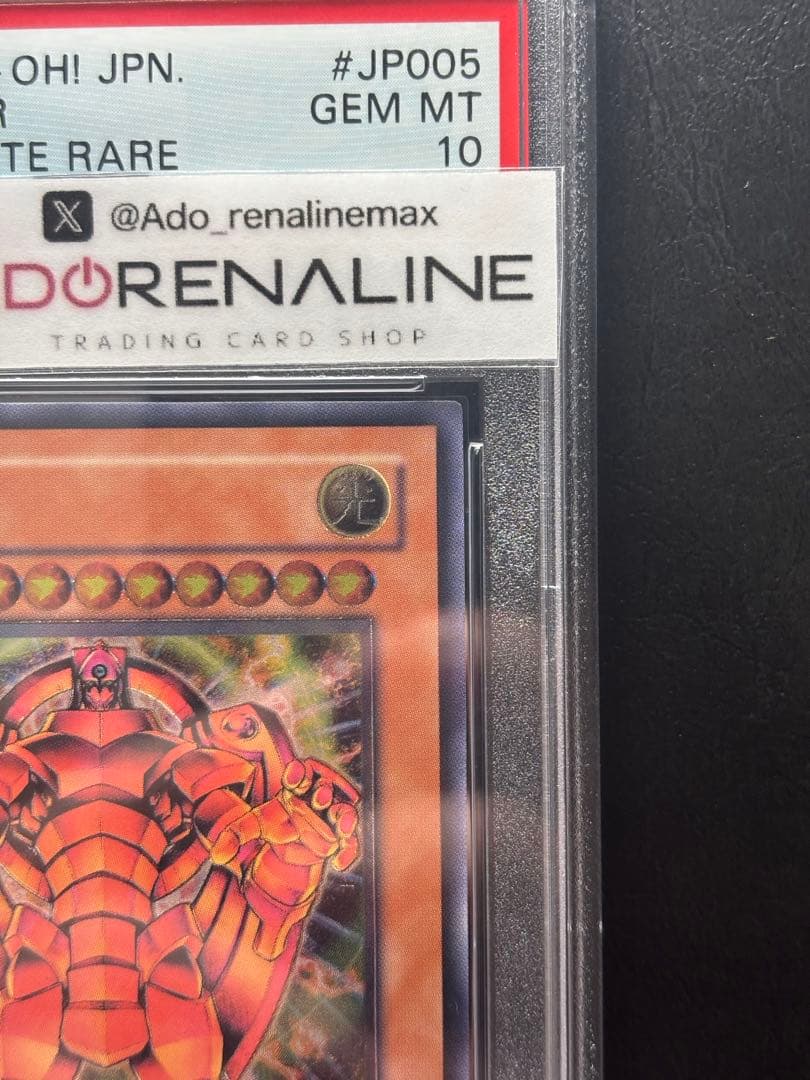 【PSA10】創世神 ザクリエイター アルティメット RDS レリーフ