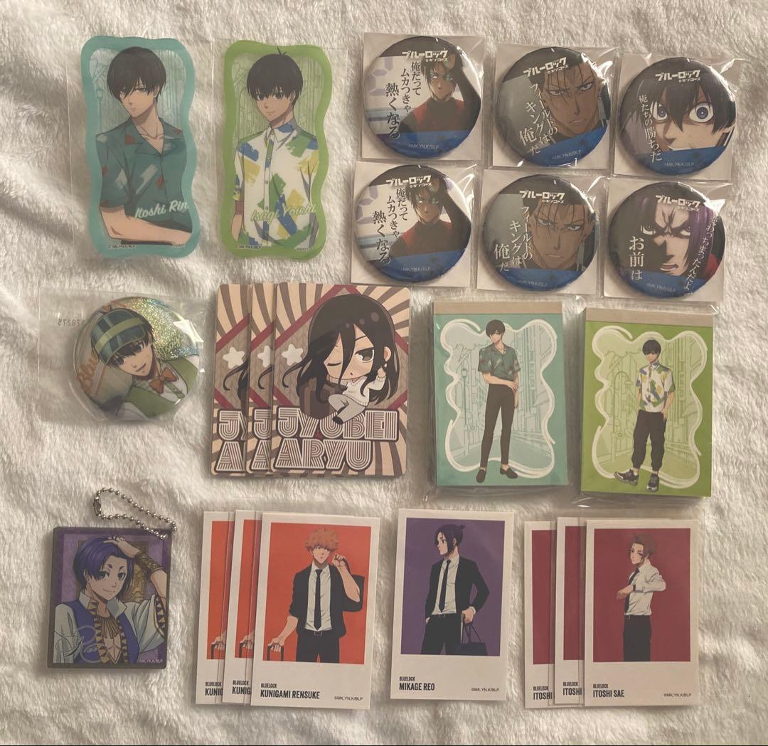 ブルーロック グッズ まとめ売り