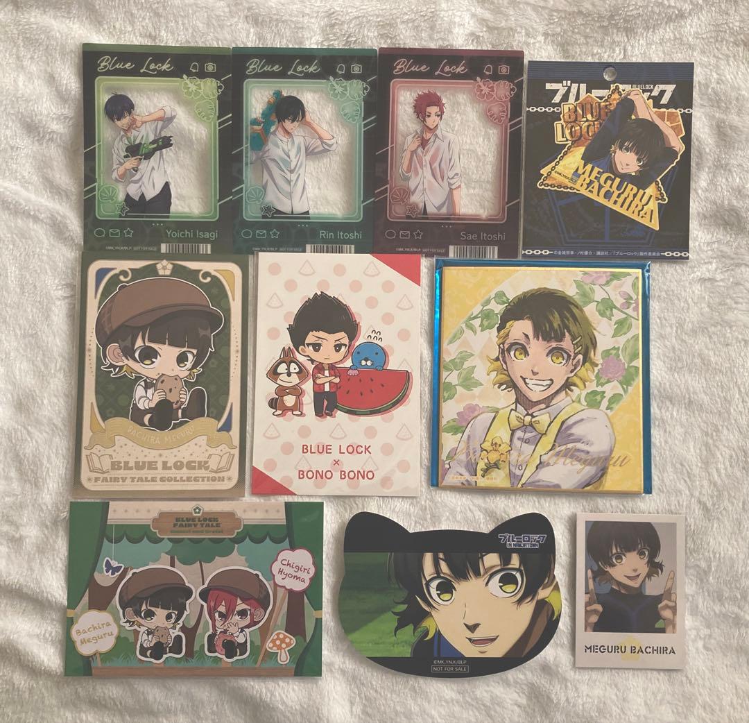 ブルーロック グッズ まとめ売り