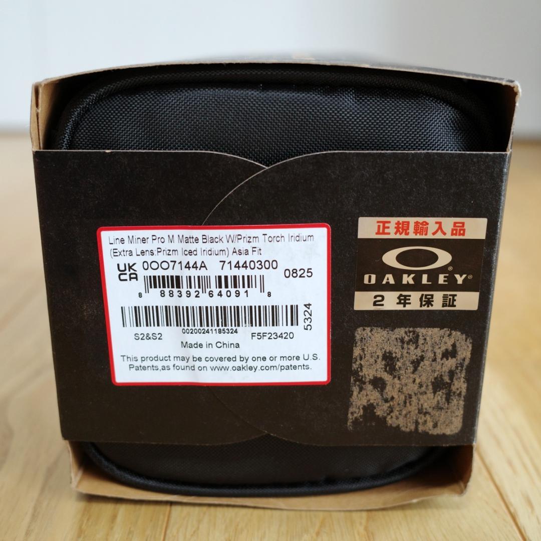 OAKLEY LINE MINER PRO M アジアフィット