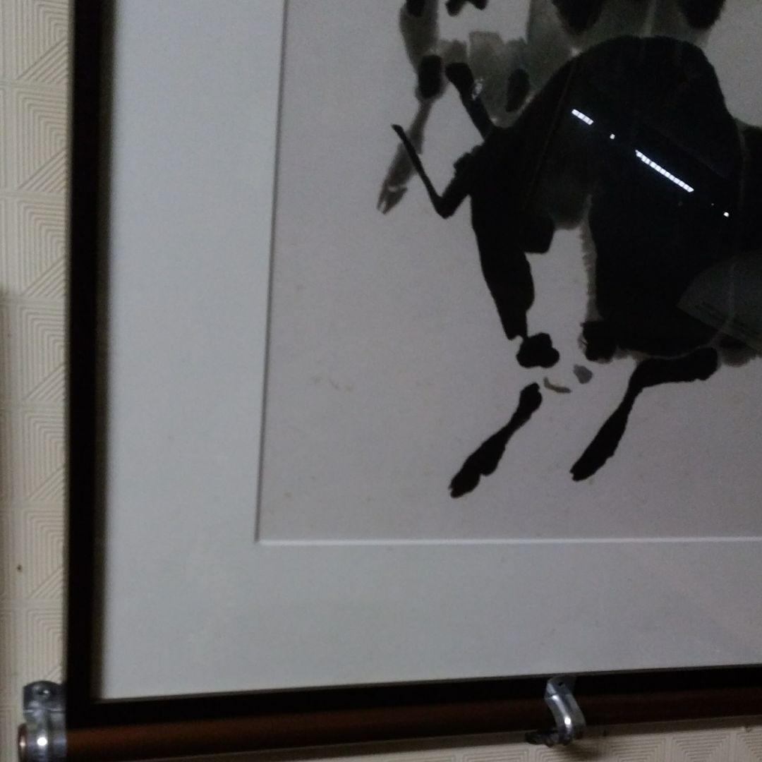 ★4　中国美術★　呉作人、版画/水墨画〔牛図奮進〕