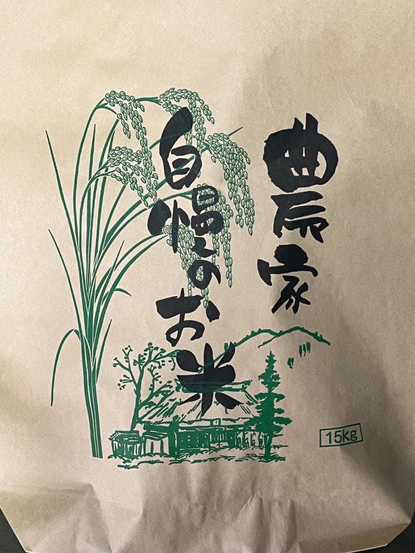 令和7年産　なつほのか　新米15kg 農家直送