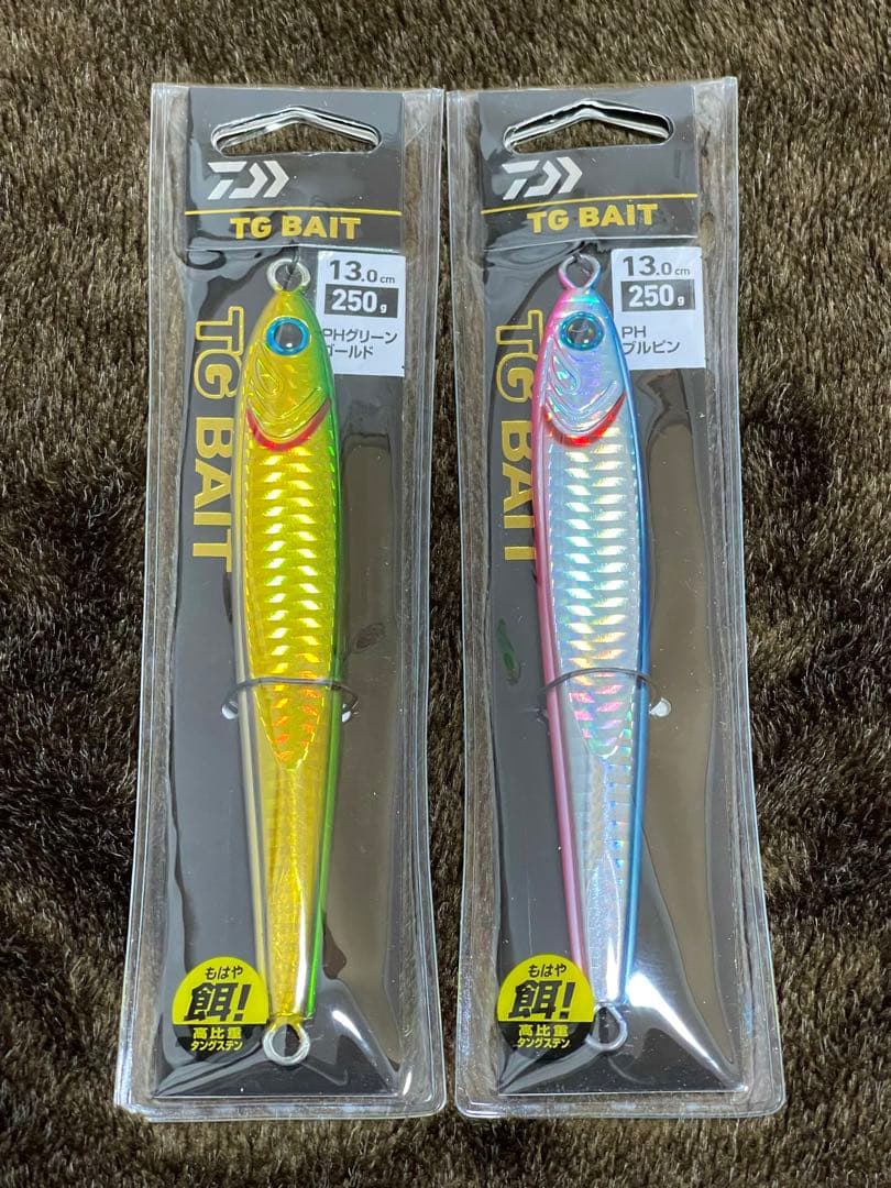 ダイワ DAIWA TGベイト 250g 人気カラー 2個セット