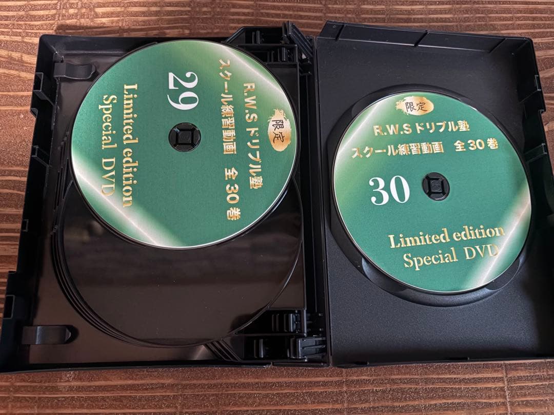 R.W.Sドリブル塾 DVD 全30巻 限定