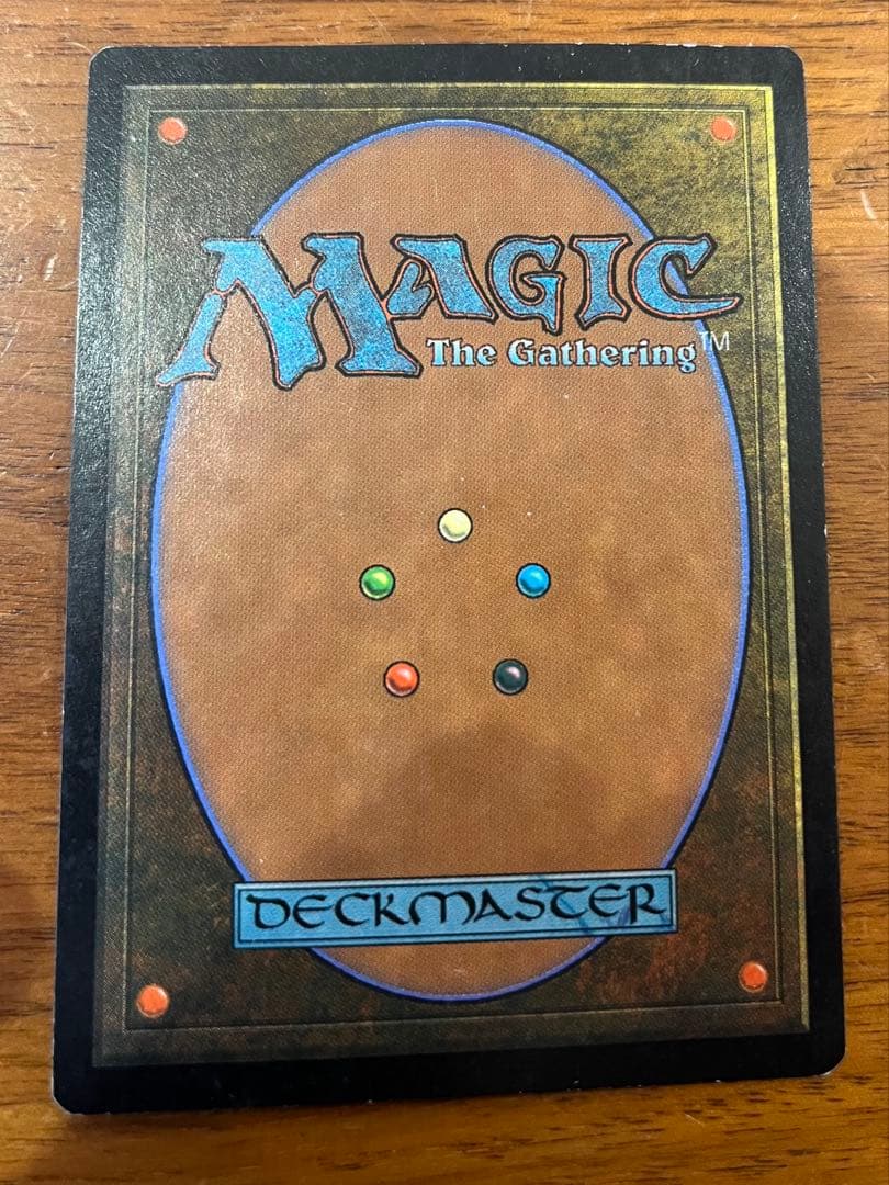 MTG マジックザギャザリング ガイアの揺籃の地含む他多数