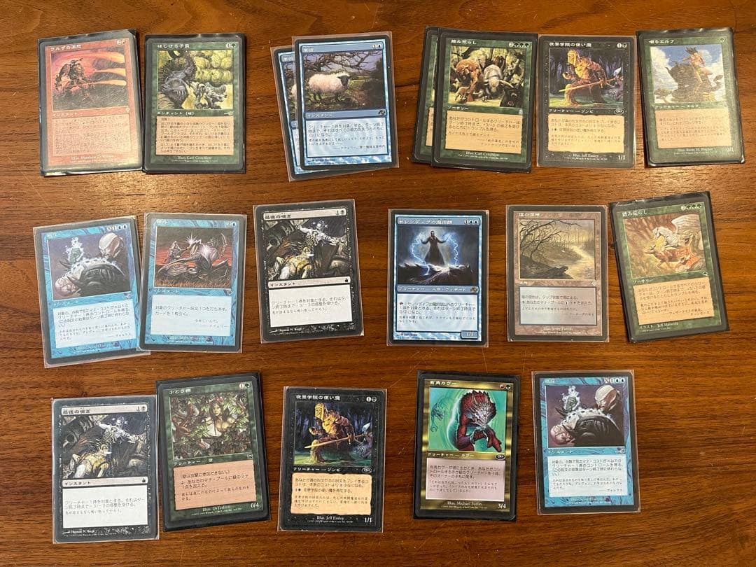 MTG マジックザギャザリング ガイアの揺籃の地含む他多数