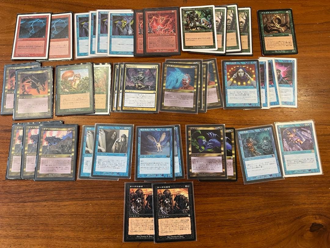 MTG マジックザギャザリング ガイアの揺籃の地含む他多数