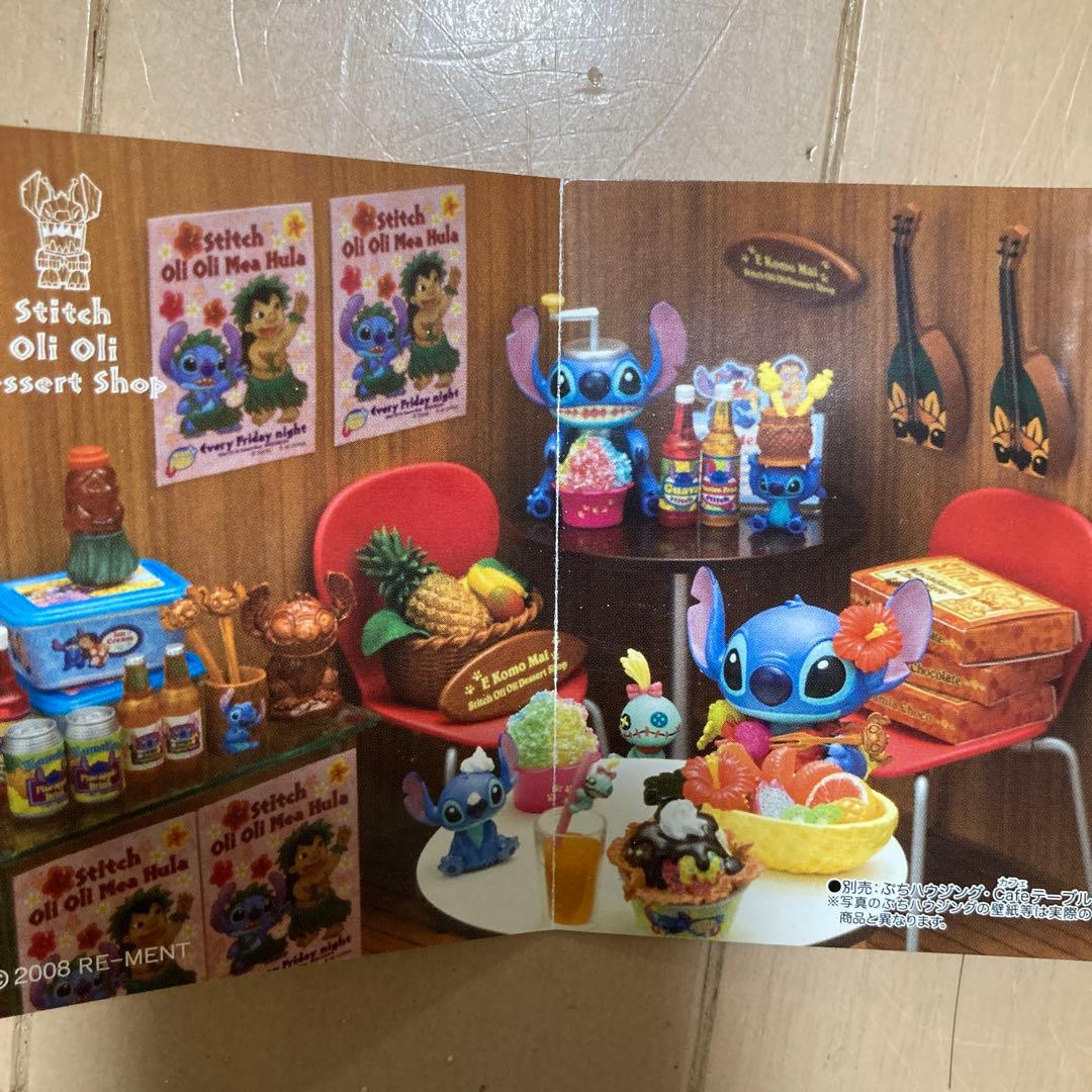 ディズニー　ミニチュア　スティッチ　リーメント　食玩
