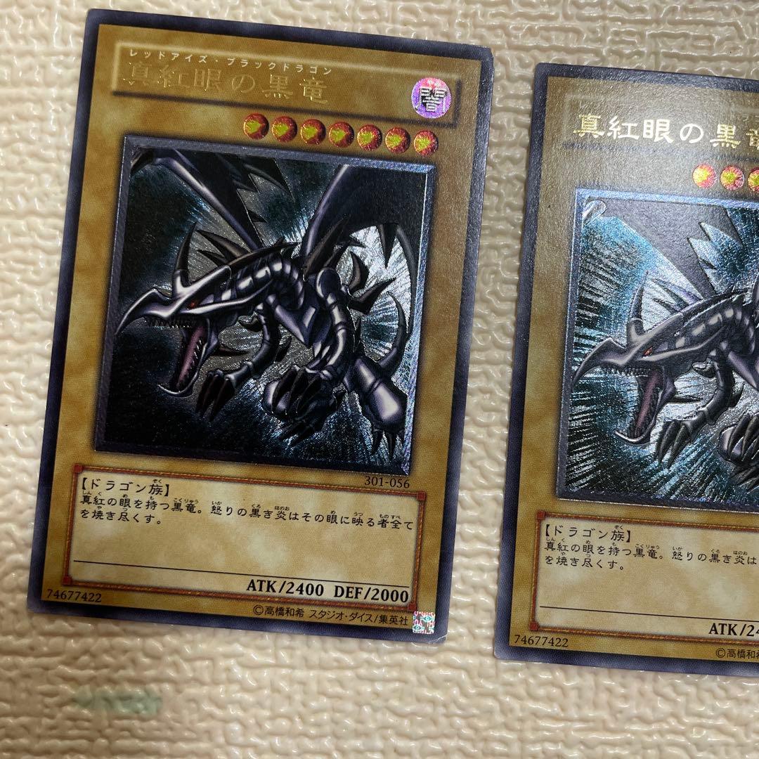 遊戯王　レリーフ　まとめ売り