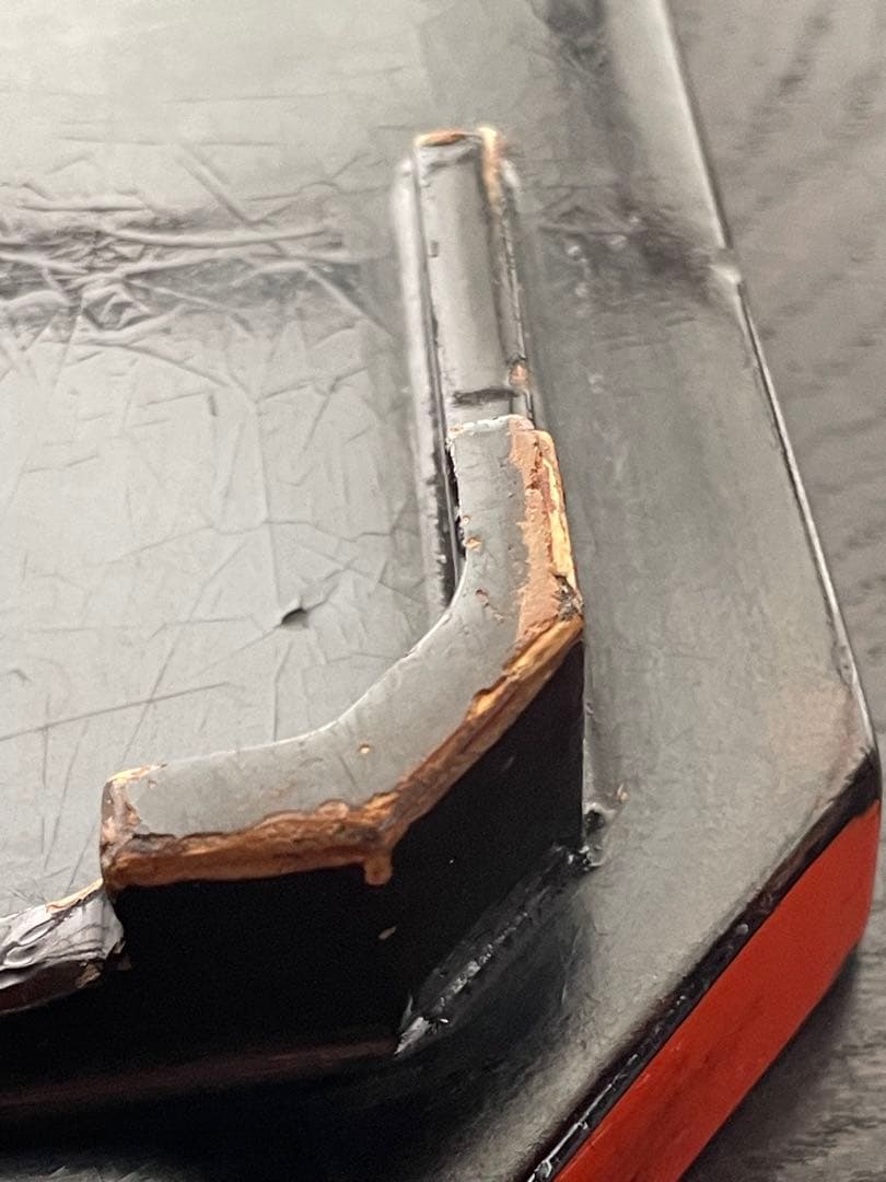 根来　隅切　膳