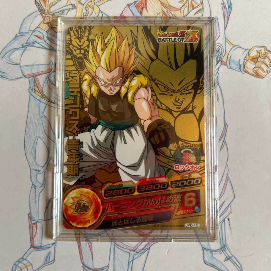 ドラゴンボールヒーローズ⭕️ゴテンクス青年期⭕️jpb-15