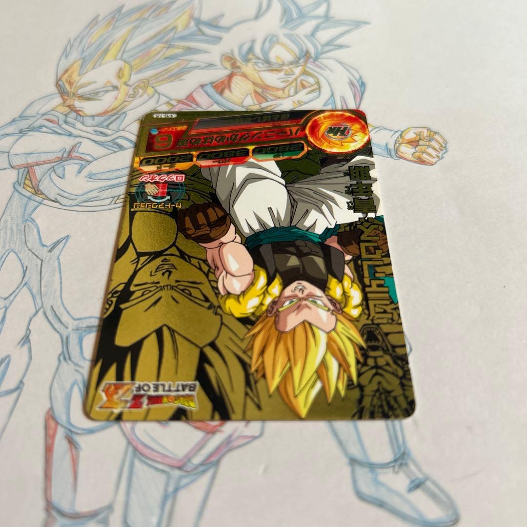 ドラゴンボールヒーローズ⭕️ゴテンクス青年期⭕️jpb-15