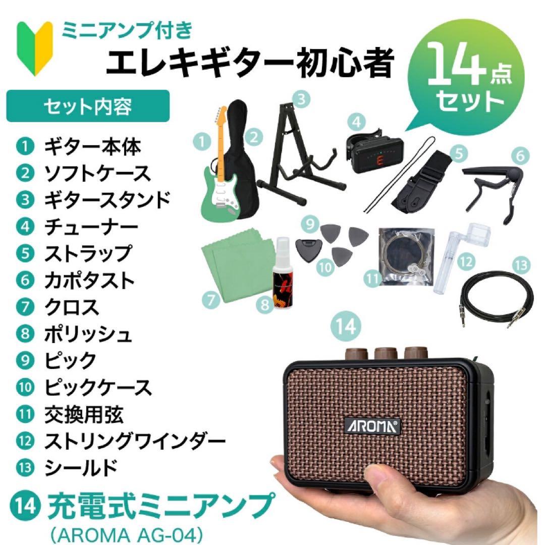 YAMAHA PACIFICA112V SOBエレキギター14点セットパシフィカ