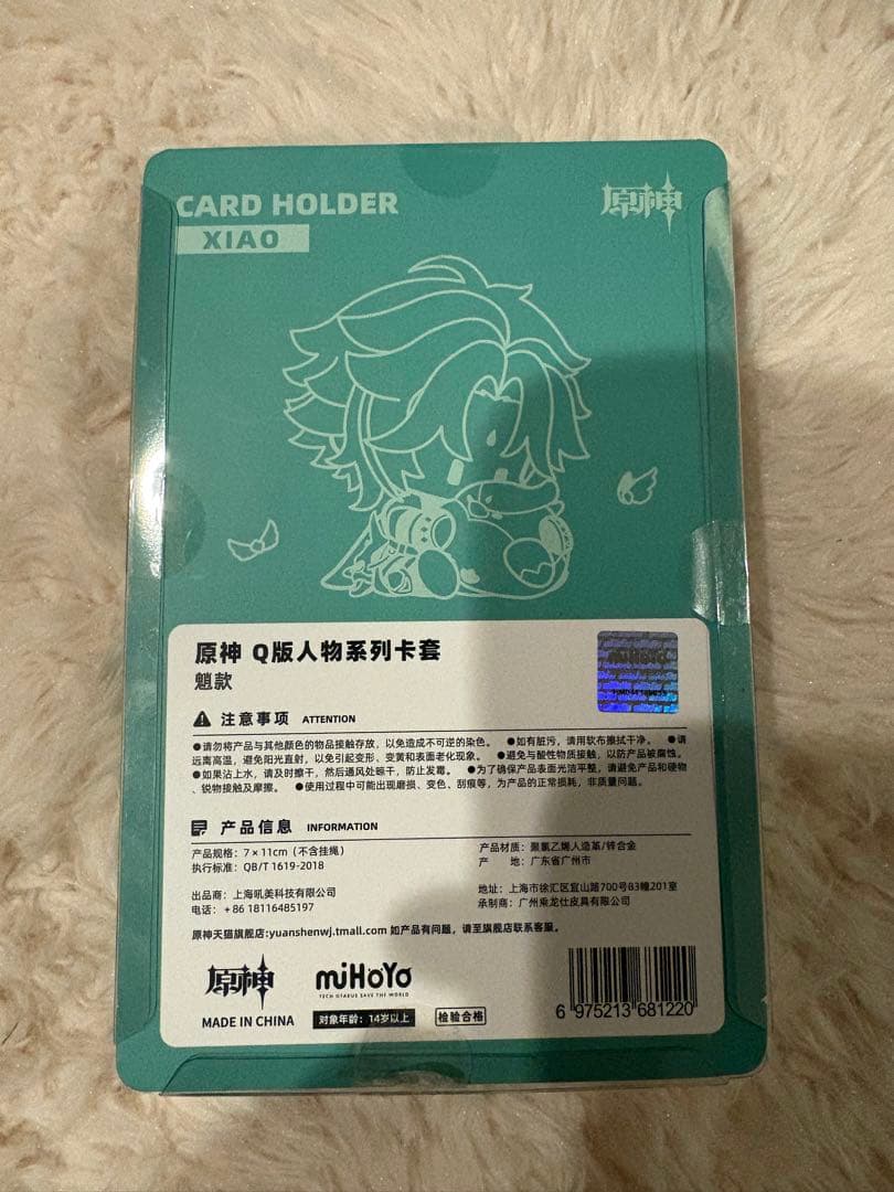 原神 魈 グッズ アクスタ 缶バッジ 色紙 ぬいぐるみ 香水 誕生日
