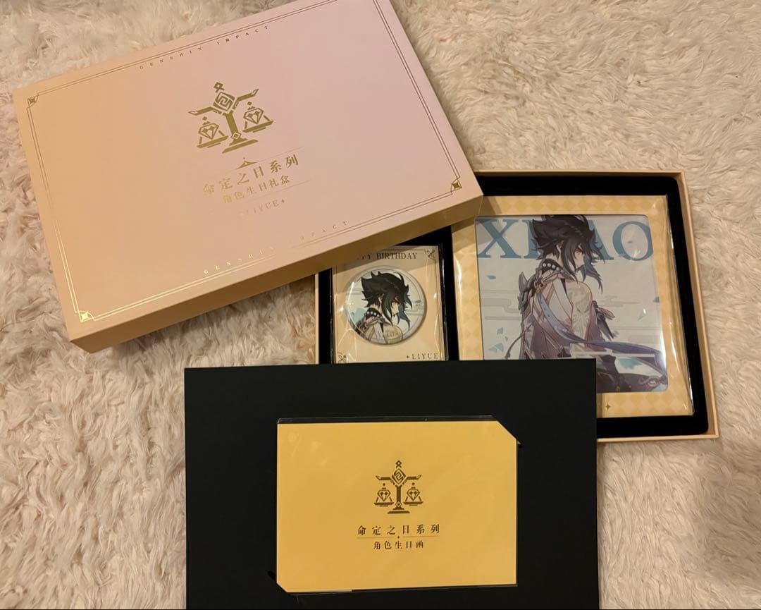 原神 魈 グッズ アクスタ 缶バッジ 色紙 ぬいぐるみ 香水 誕生日