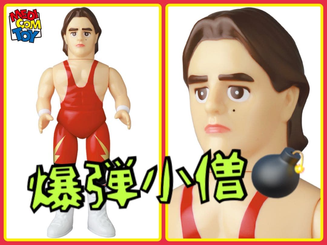 メディコム・トイ× SFS★ダイナマイト・キッド（ロングヘアー版）タイガーマスク