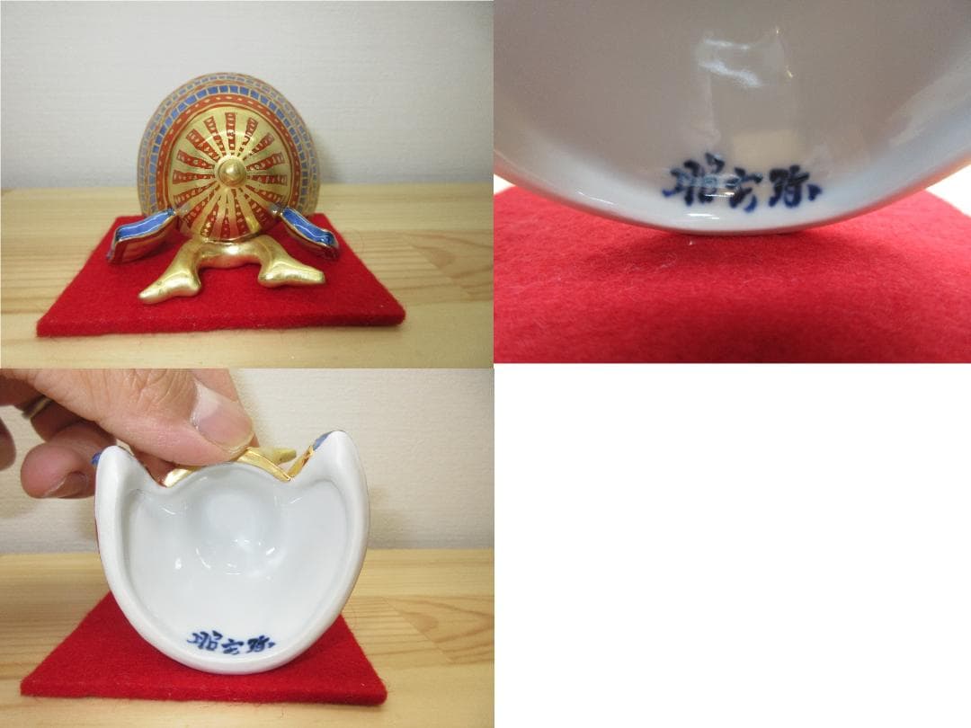 送料込【逢絢亭・新品】茶道具 蓋置 京焼 金襴手 兜の形 平安昭阿弥 共箱入り