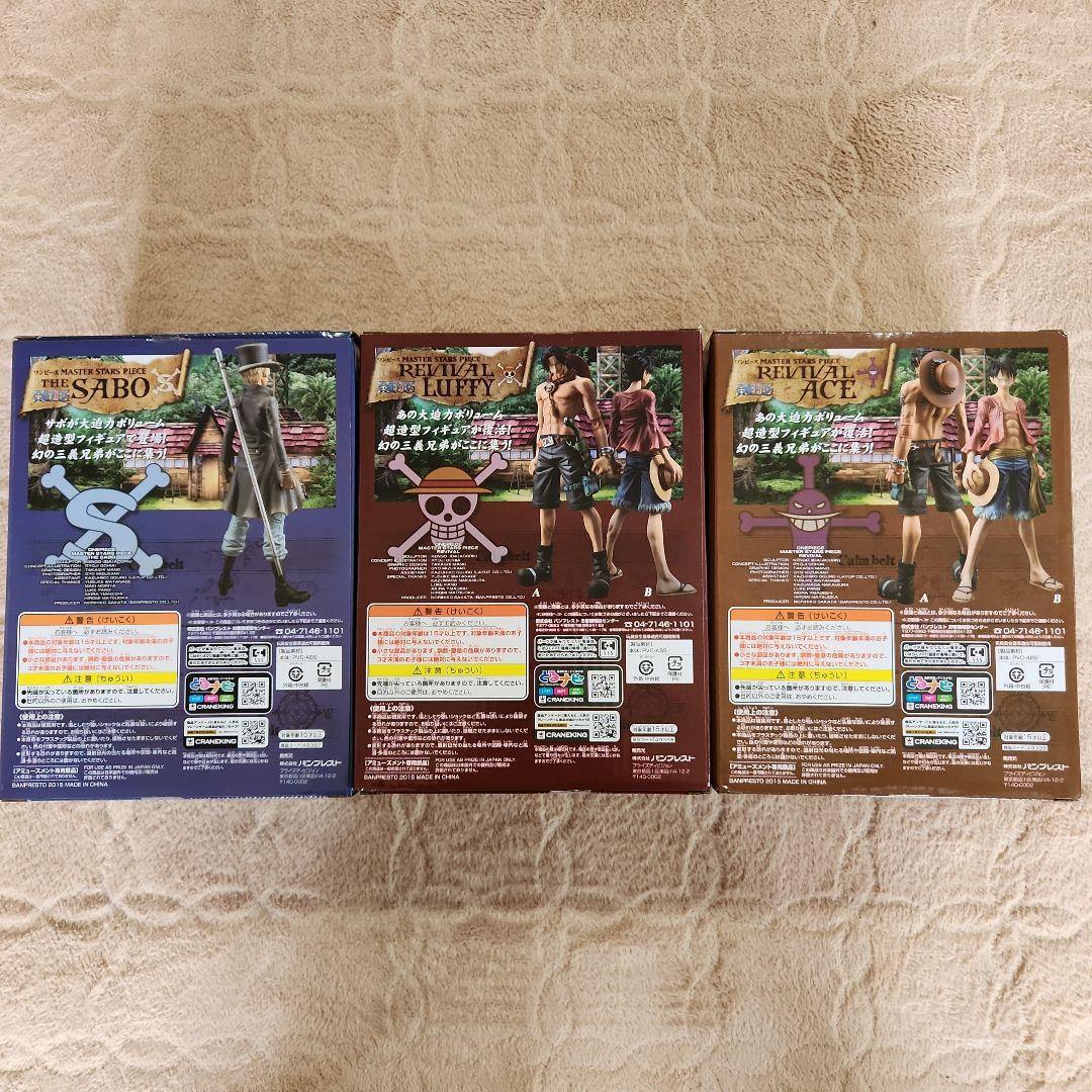 ONE PIECE ワンピース 3義兄弟 フィギュアセット ルフィ エース サボ