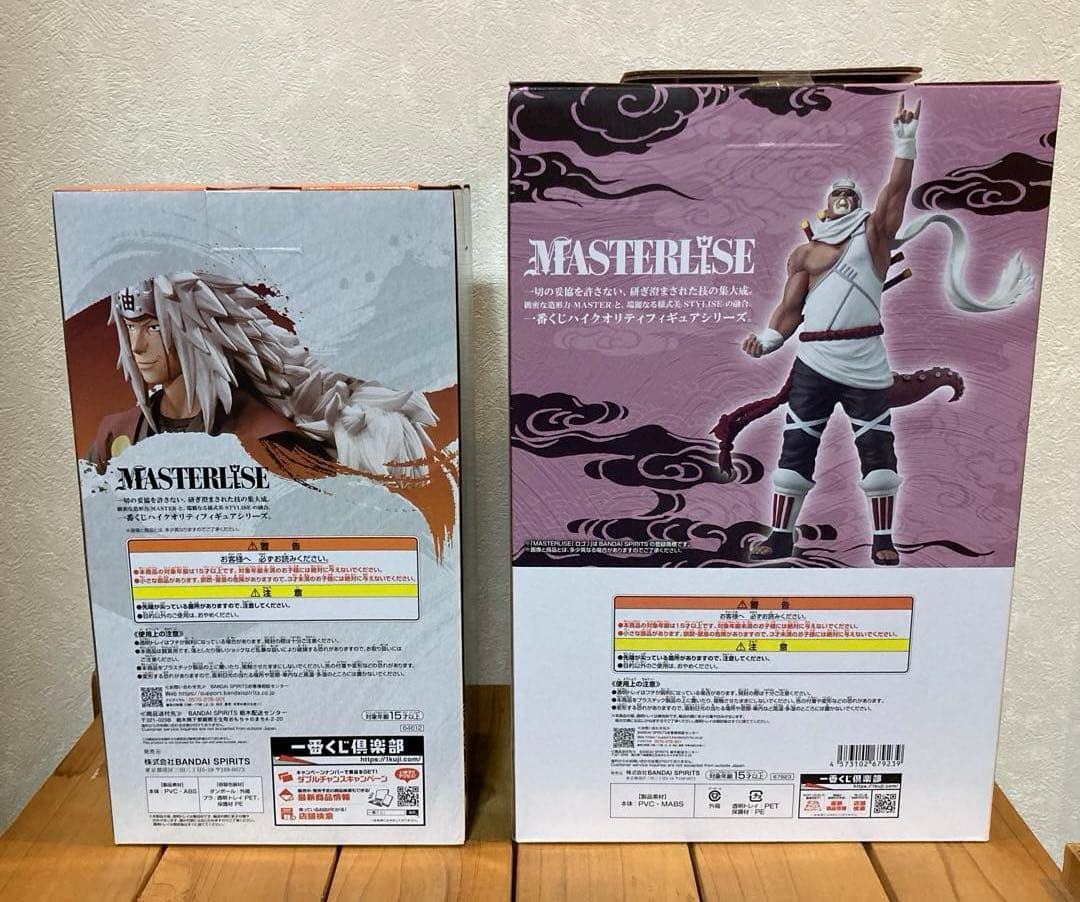 NARUTO ナルト 1番くじA賞 自来也とD賞 キラービーとE賞2点