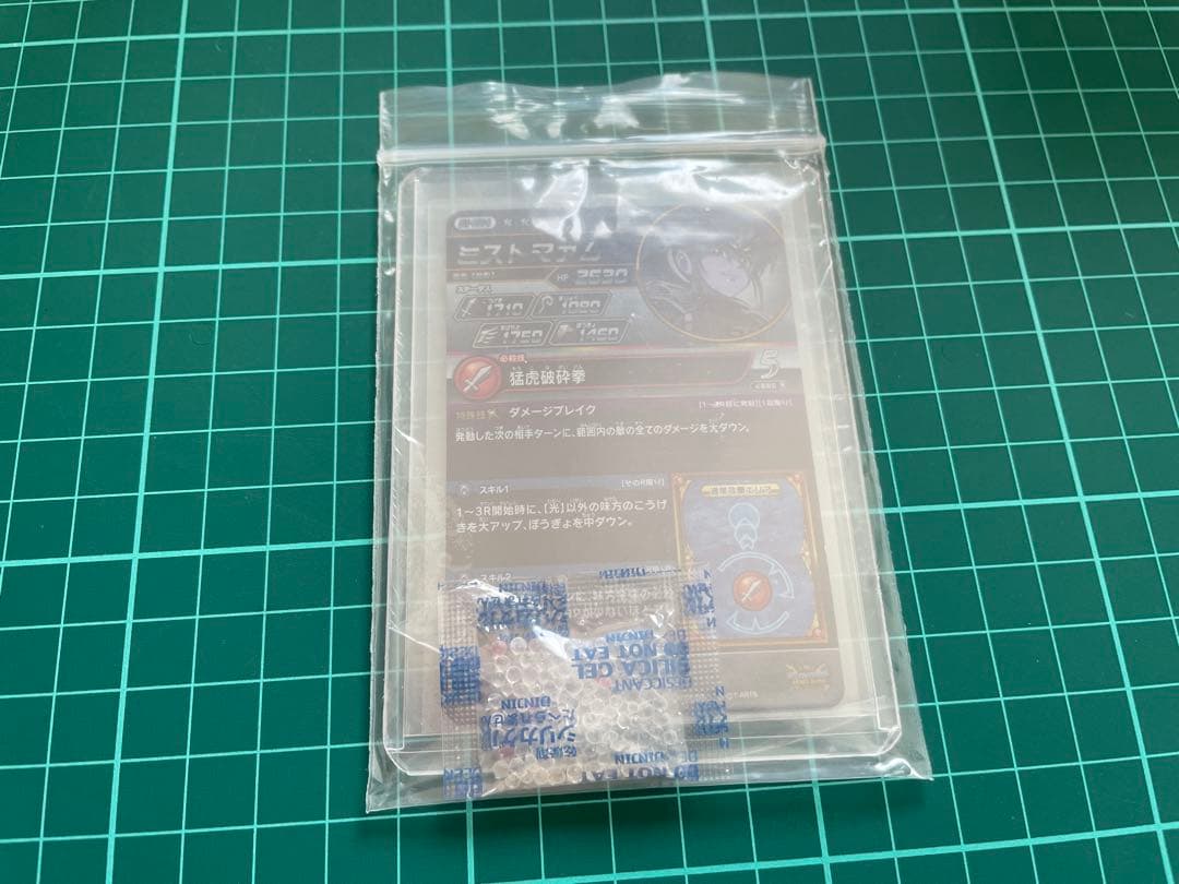 ダイの大冒険クロスブレイド S1-064 SECミストマァム