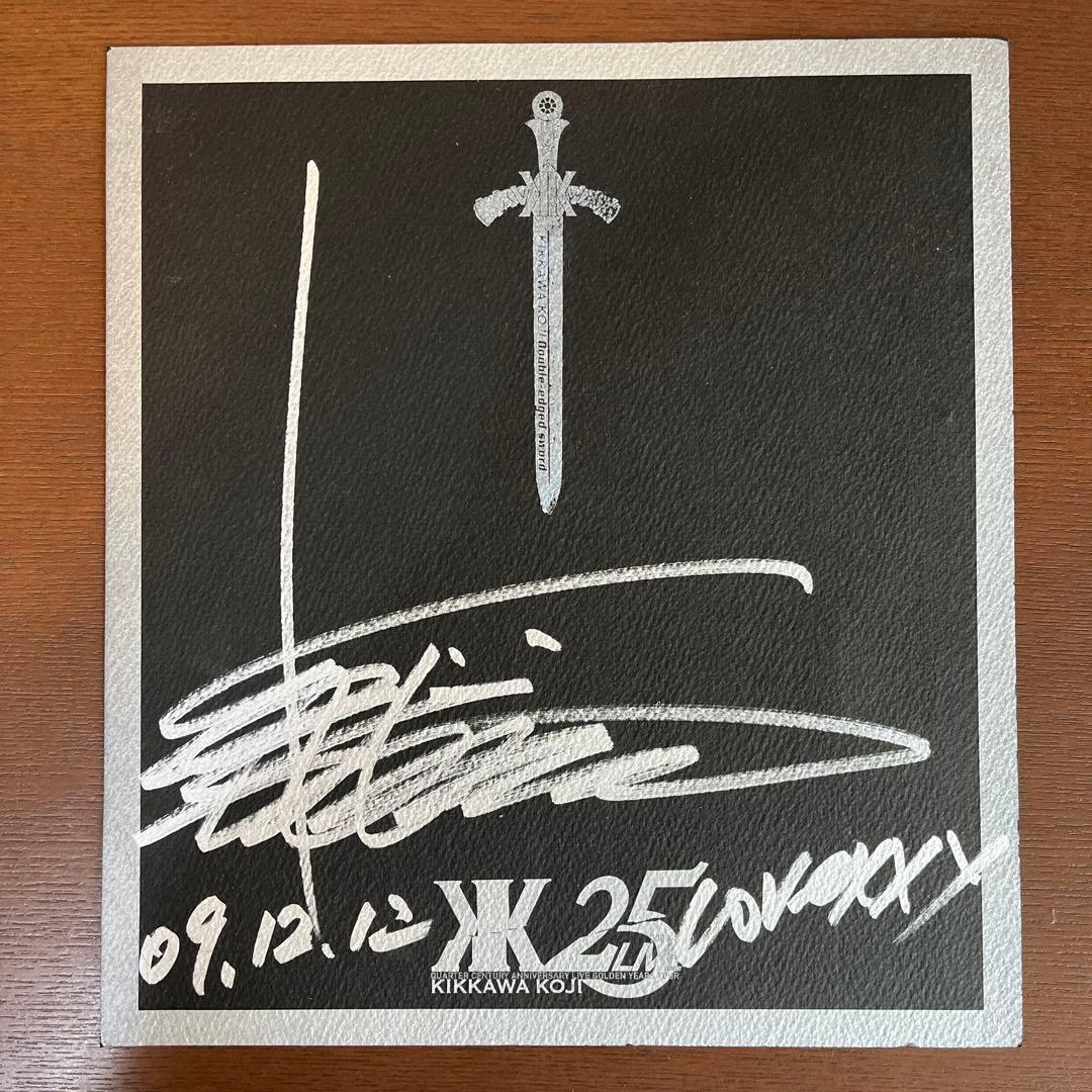 G*4様 【吉川晃司】サイン色紙３枚セット