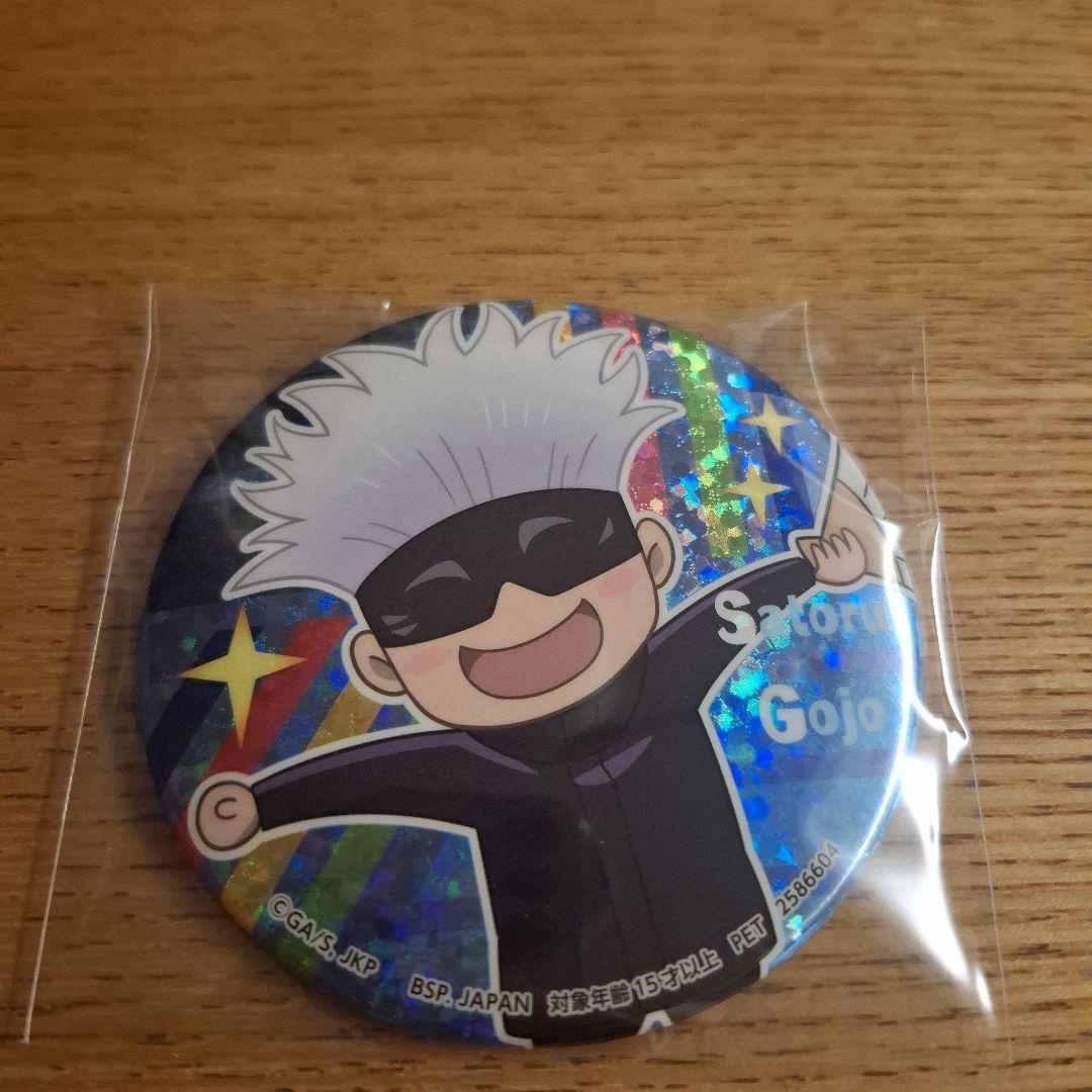 呪術廻戦　ゆるっと　ホログラム　缶バッジ　五条悟