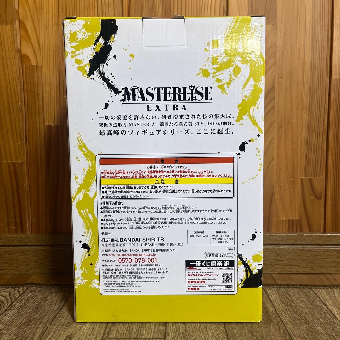 ドラゴンボール 一番くじ フィギュア ゴジータ （黒髪） D賞 未開封品