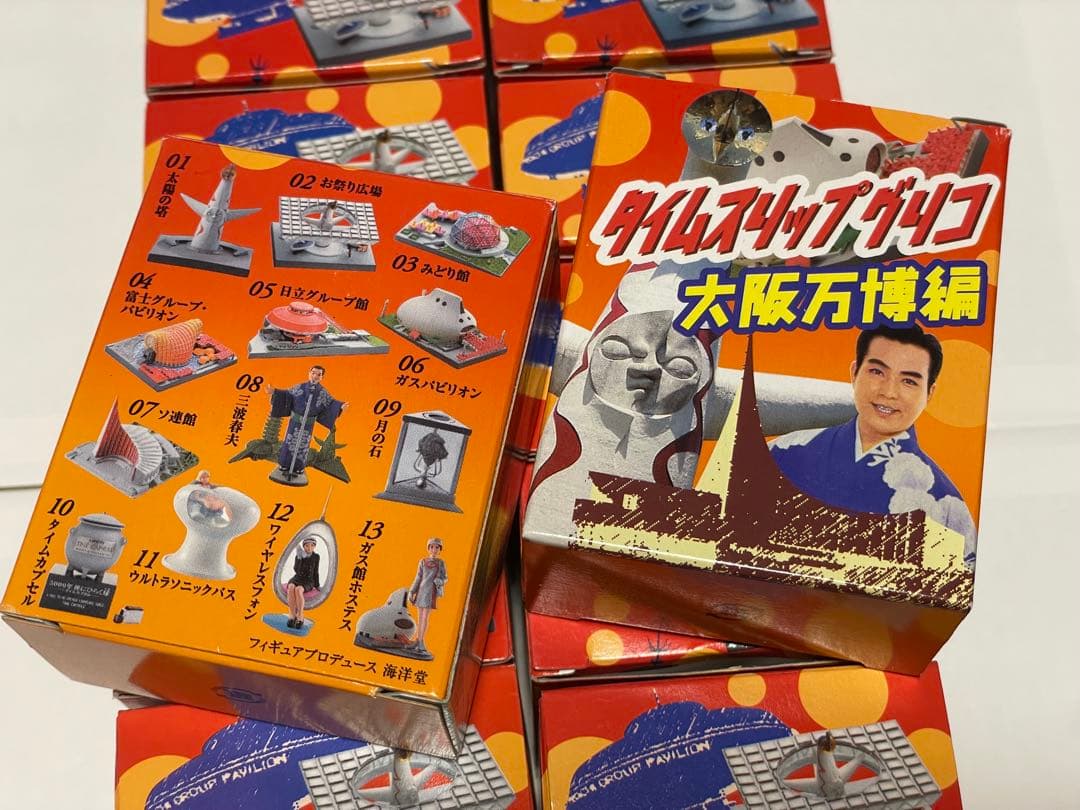 タイムスリップグリコ 大阪万博編 13種+1種セット