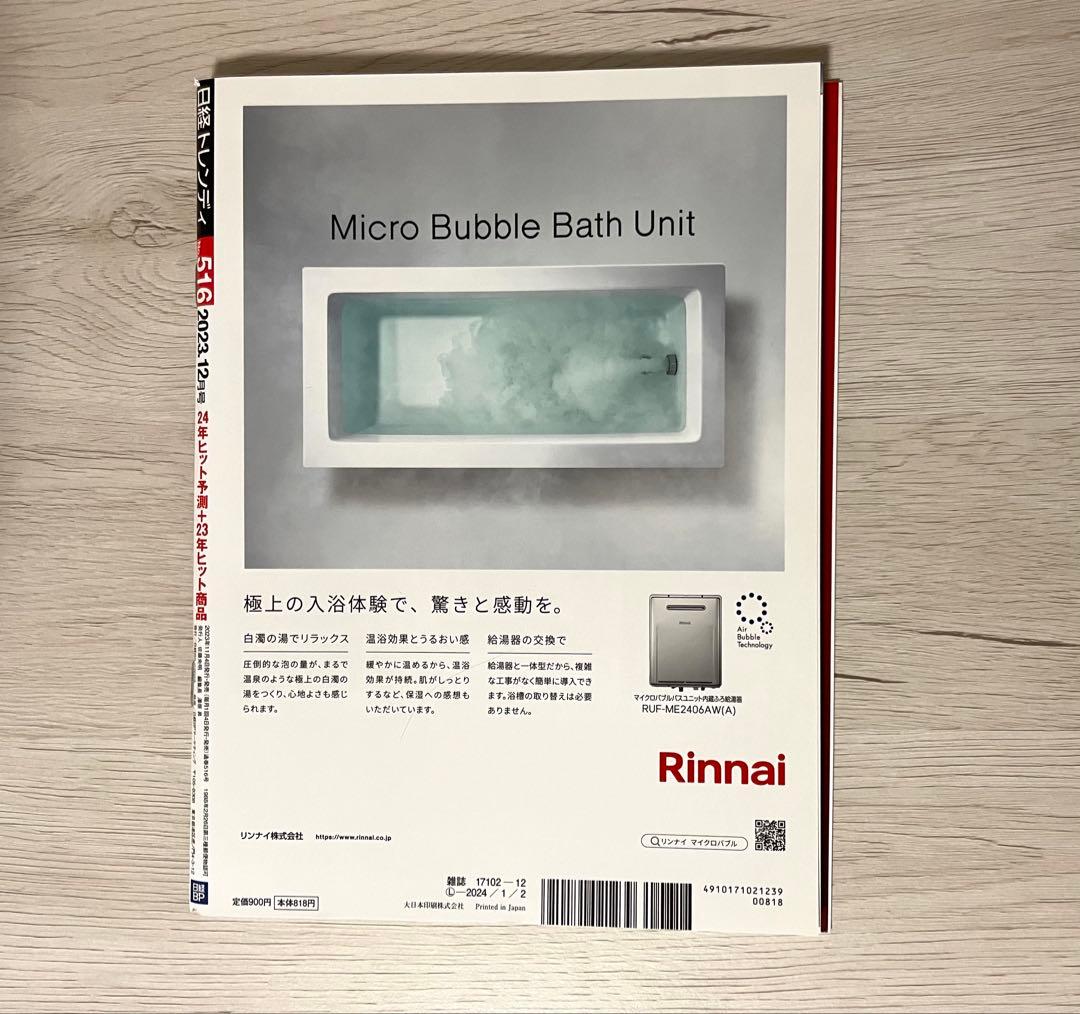 Ado 雑誌 まとめ売り