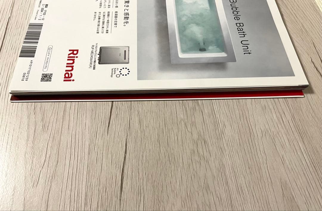 Ado 雑誌 まとめ売り