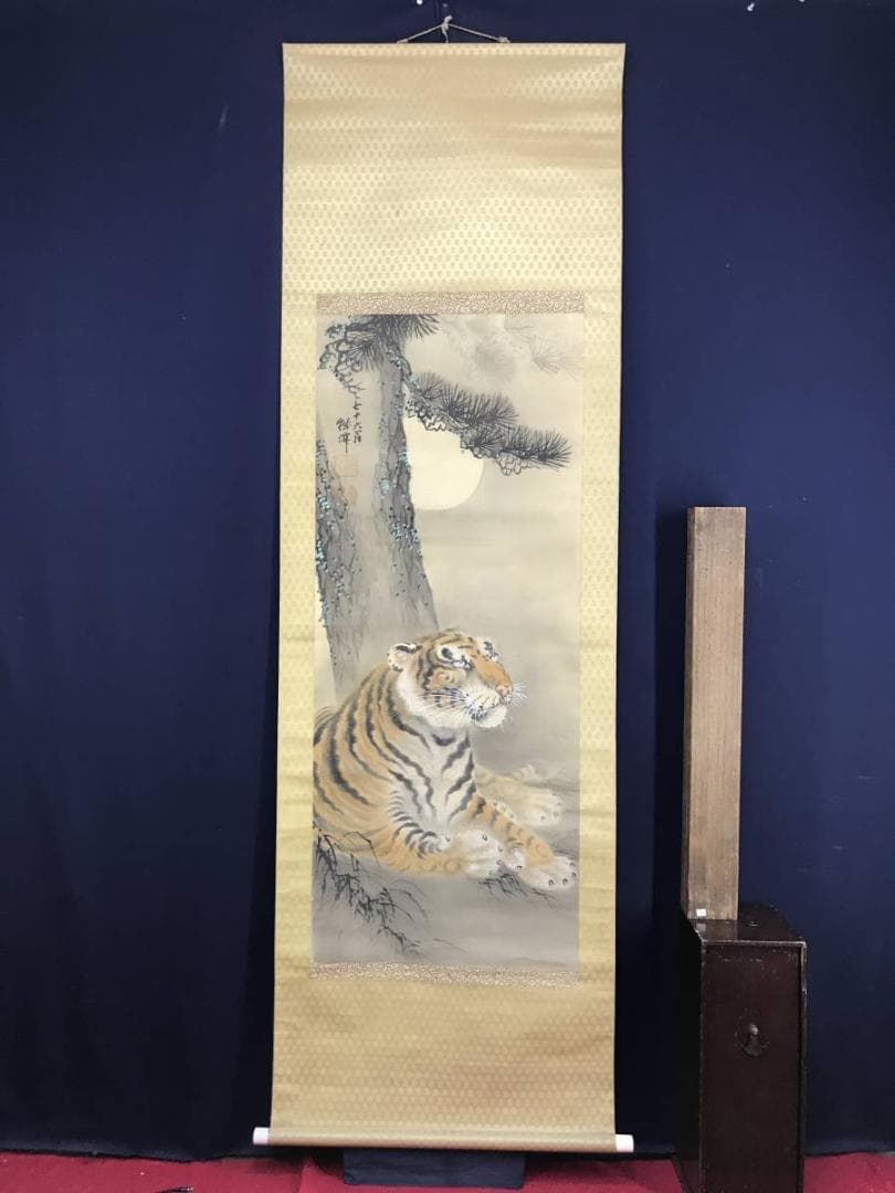 【真作】新谷鉄僊/猛虎図/掛軸/名家伝来/AD-394