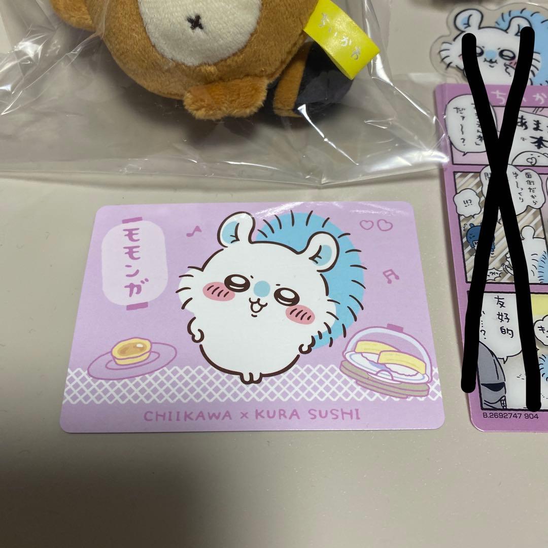 【新品未使用】ちいかわ モモンガグッズセット
