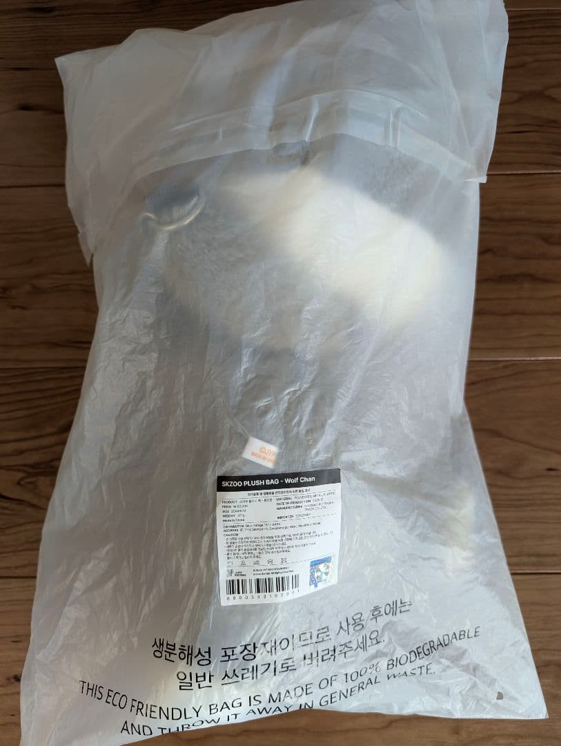 SKZOO PLUSH BAG スキズ ウルフチャン バンチャン
