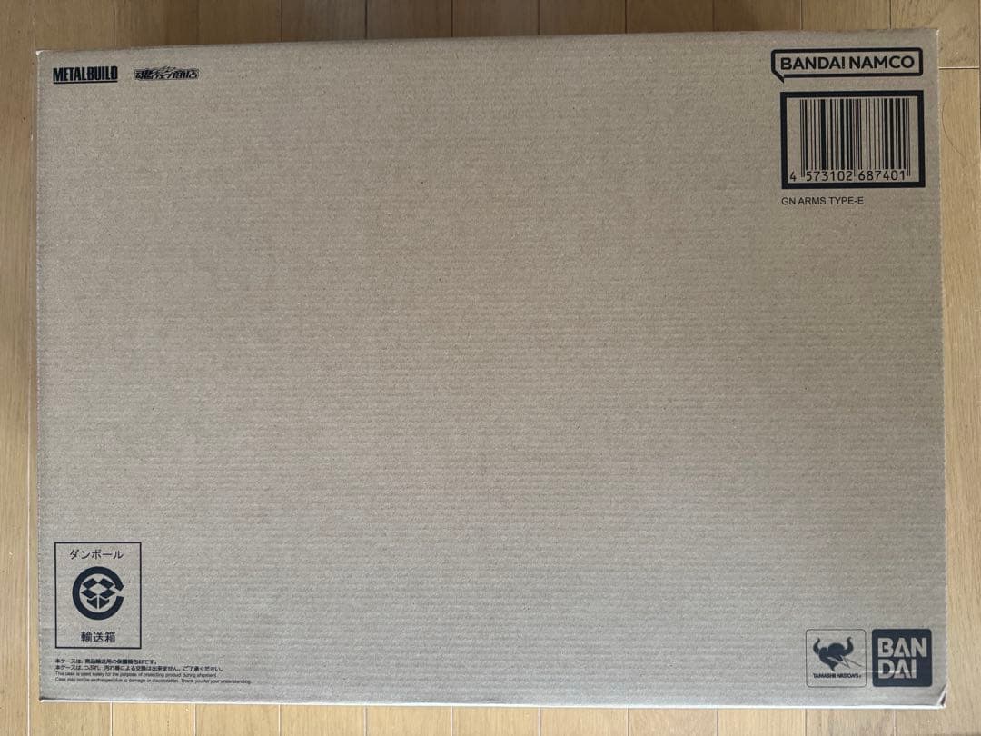 L BUILD GNアームズ TYPE-E 新品 輸送箱未開封 バンダイ