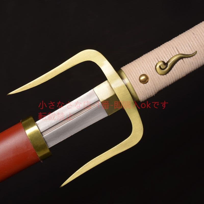 火叉剣  武具 日本刀 模造刀
