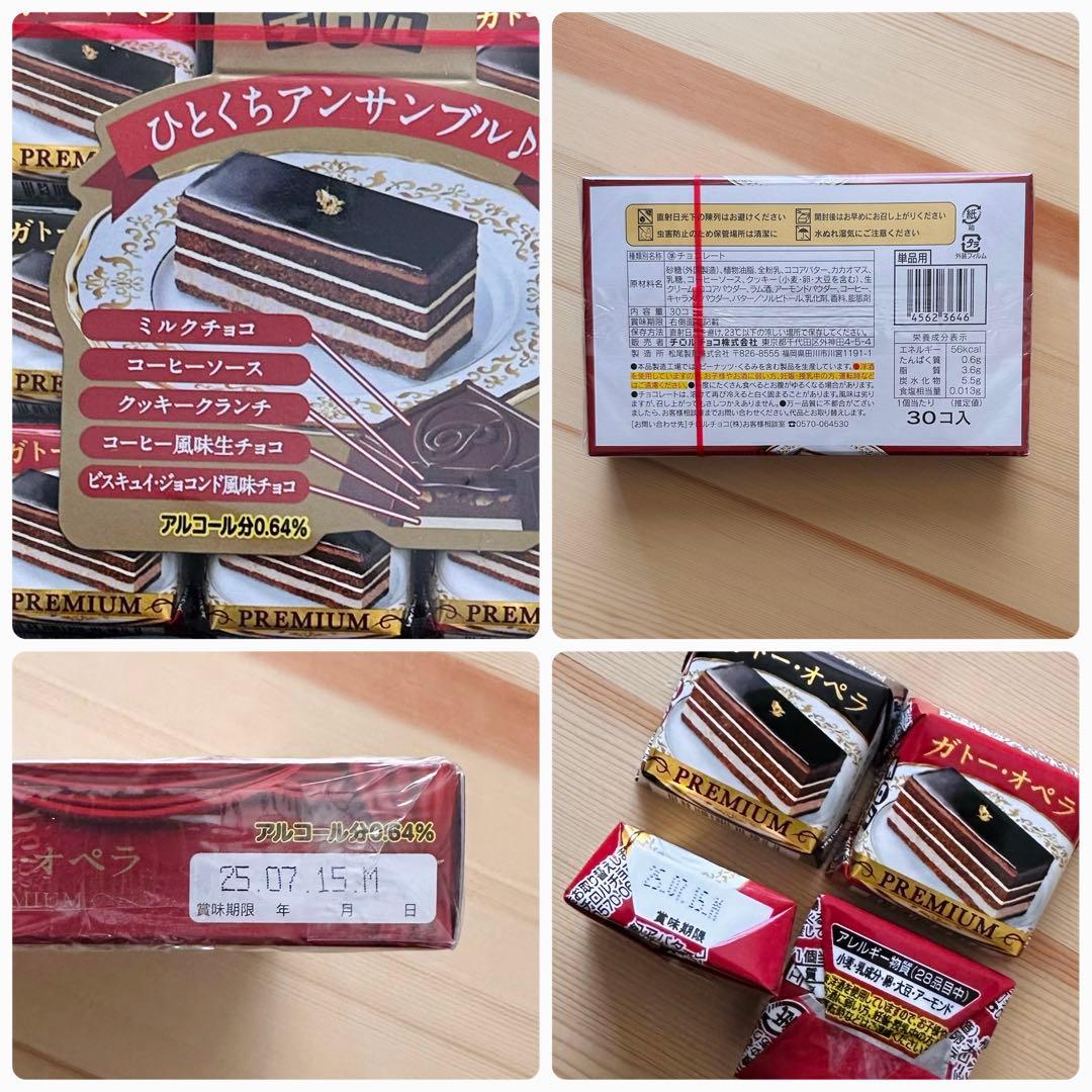 Thank you◆スタバラテ/ベルメーレン/チロルチョコ/プチギフト