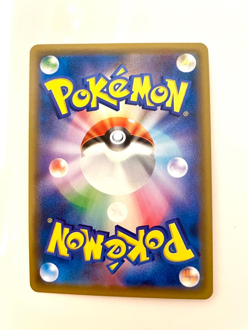 お茶会ごっこピカチュウ PROMO