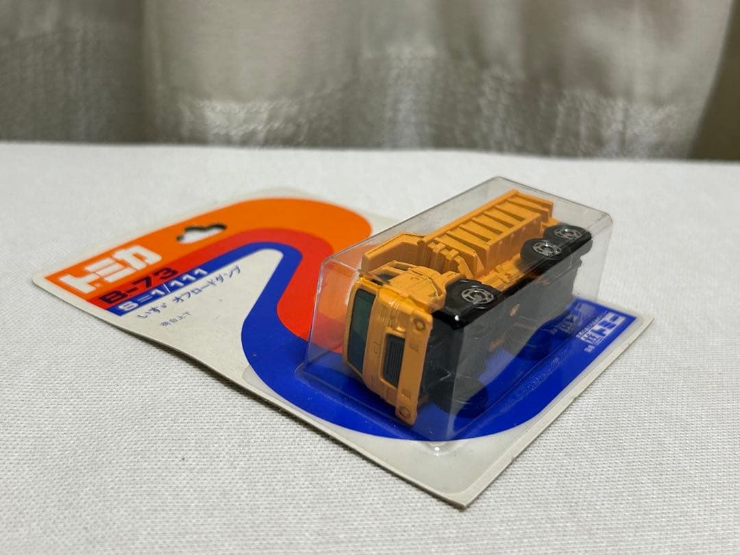 トミカ 未開封 日本製 ブリスターパック B-73 いすゞオフロードダンプ